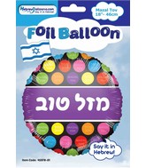 18" Mazal Tov Hebrew With English Foil Balloon