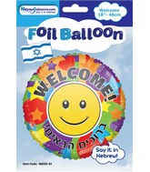 18" Welcome! Hebrew/English Foil Balloon