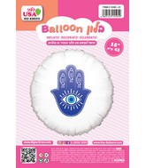 18" Hamsa White Round Hebrew Balloon