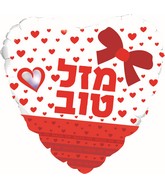 18" Mazel Tov Ribbon Bow Red Heart Hebrew Foil Balloon