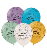 12" Mazal Tov Printed Assorted Retro Kalisan Latex Balloons (25 Per Bag)