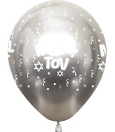 12" Mazal Tov Printed Silver Mirror Kalisan Latex Balloons (25 Per Bag)