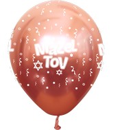 12" Mazel Tov Printed Rose Gold Mirror Kalisan Latex Balloons (25 Per Bag)