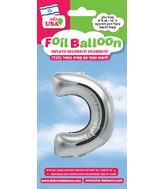 16" Silver Letter Kaf Hebrew Air Filled Foil Balloon
