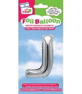 16" Silver Letter Nun Hebrew Air Filled Foil Balloon