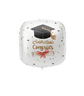 22" Arabic Foil Balloon (Graduation) تخرج