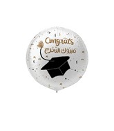 22" Arabic Foil Balloon (Graduated) تخرج 8
