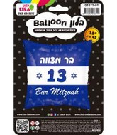 18" Bar Mitzvah 13 Hebrew With English Blue Square Foil Balloon