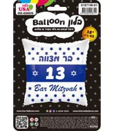 18" Bar Mitzvah 13 English/Hebrew White Square Foil Balloon