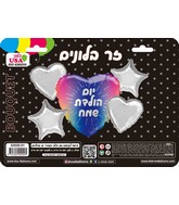 Bouquet 5pc Happy Birthday Hebrew Rainbow Foil Balloon