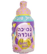 29" Baby Girl Princess Hebrew Mazel Tov Bottle Balloon