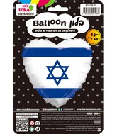 18" Israeli Flag Heart Foil Balloon