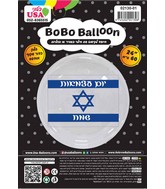 24" BOBO Happy Independence Day Balloon