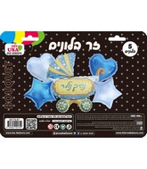 Bouquet 5pc It's A Boy Hebrew Mazel Tov Pram Foil Balloon