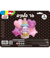 Bouquet 5pc It's A Girl Mazel Tov Hebrew Baby Bottle Foil Balloon