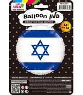 18" Israeli Flag Round Foil Balloon