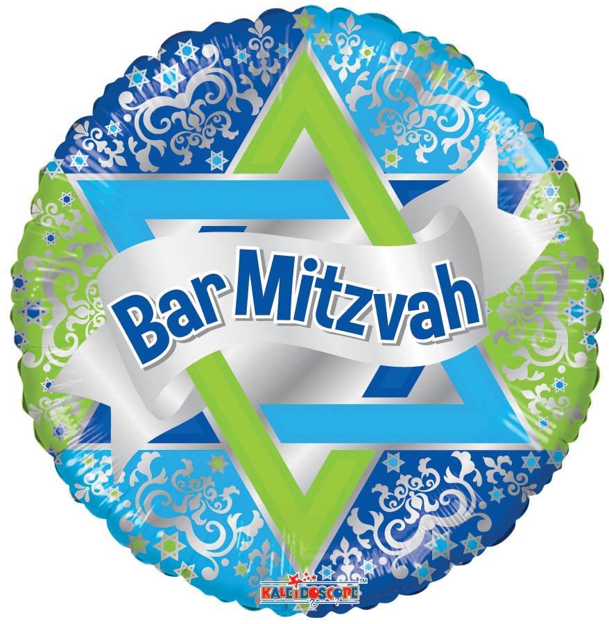 17" Bar Mitzvah Balloon